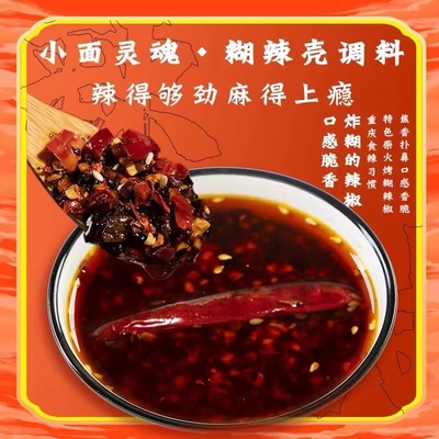 Fast Chongqing Hot Numbing Spicy Noodle Handmade Pasta Alkaline For Office