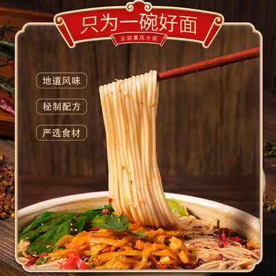 Dried Chongqing Alkaline Ramen Noodles Chong Qing Alkaline Powder Noodles