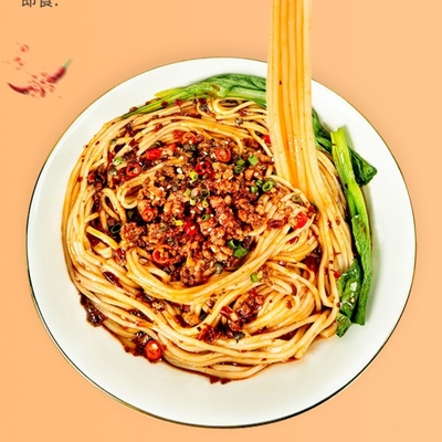Asian Style Hot Chongqing Xiao Mian Alkaline Chongqing Street Noodles