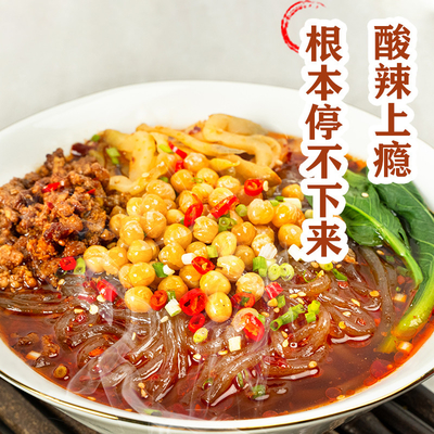 Hot And Sour Vermicelli Chongqing Noodles Hot And Sour Flavor